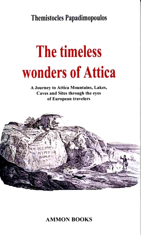 ΑΜΜΩΝ THE TIMELESS WONDERS OF ATTICA
