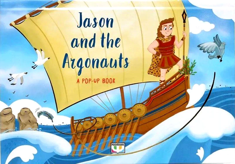 ΨΥΧΟΓΙΟΣ JASON AND THE ARGONAUTS