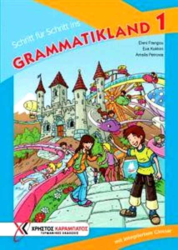 ΚΑΡΑΜΠΑΤΟΣ SCHRITT FUR SCHRITT INS GRAMMATIKLAND 1