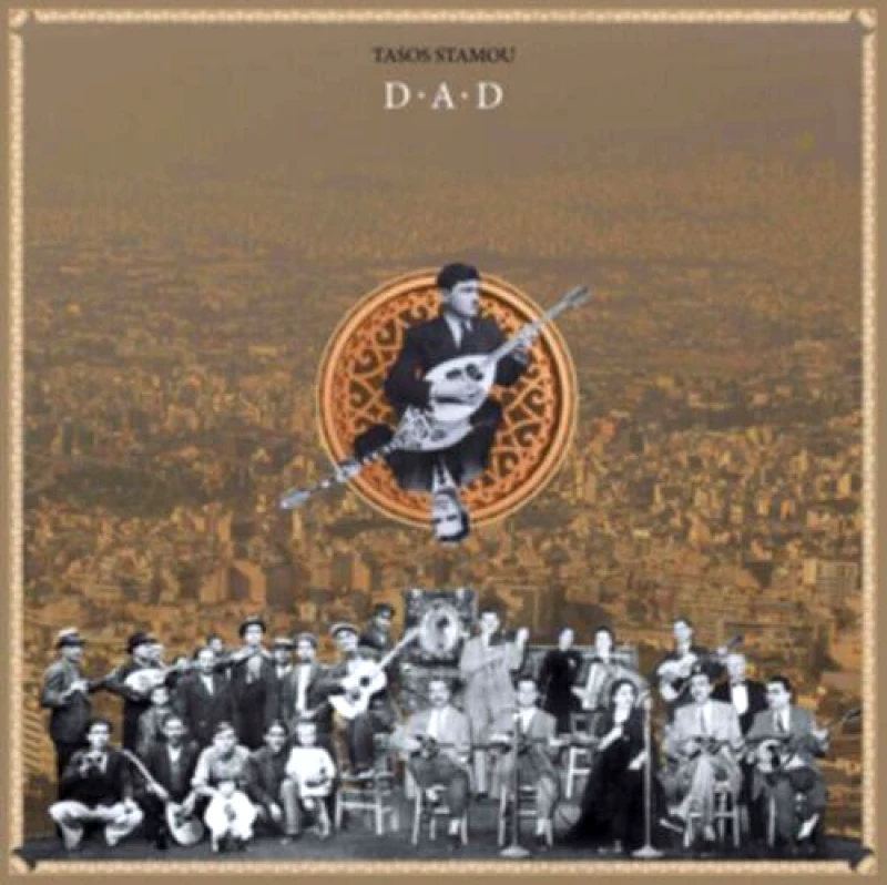 TASOS STAMOU / DAD - LP