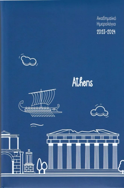 ΑΚΑΔΗΜΑΙΚΟ ΗΜΕΡΟΛΟΓΙΟ FLEX ΜΕ ΛΑΣΤΙΧΟ 14Χ21 2025-2026
