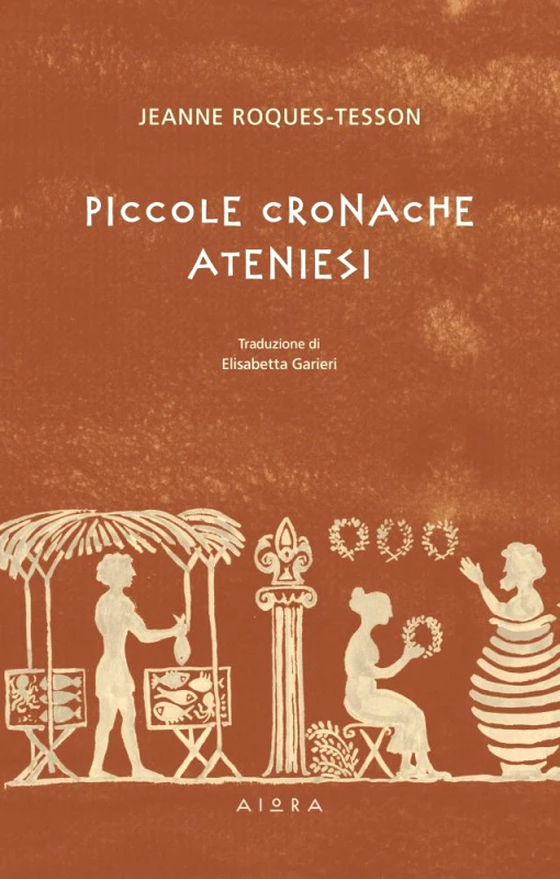 ΑΙΩΡΑ PICCOLE CRONACHE ATENIESI