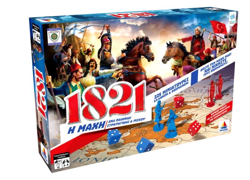 ΕΠΙΤΡΑΠΕΖΙΟ ΔΕΣΥΛΛΑΣ 1821 Η ΜΑΧΗ