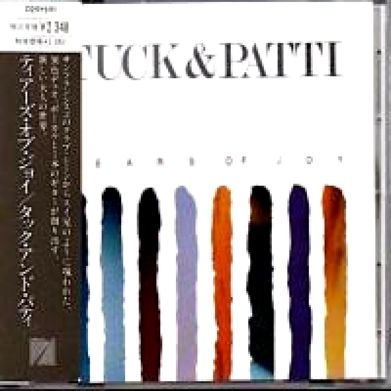 TUCK AND PATTI TEARS OF JOY CD