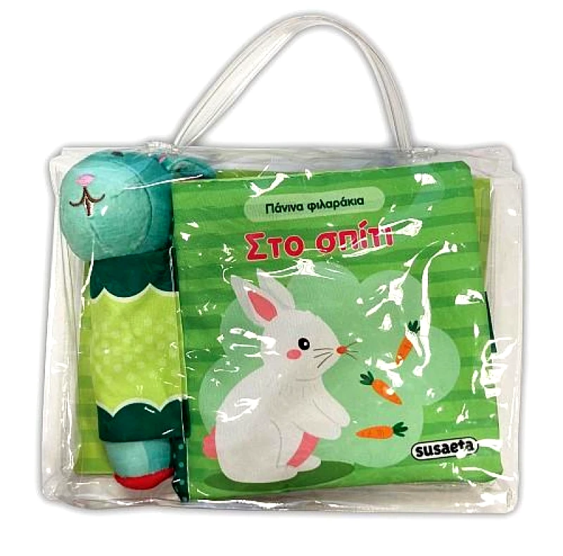 SUSAETA ΠΑΝΙΝΑ ΦΙΛΑΡΑΚΙΑ - ΣΤΟ ΣΠΙΤΙ