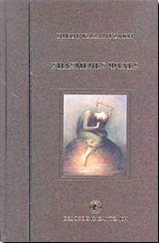 ΚΑΖΑΝΤΖΑΚΗ ebook ΣΠΑΣΜΕΝΕΣ ΨΥΧΕΣ