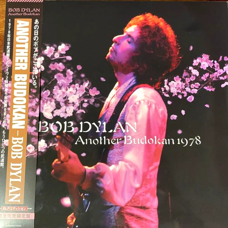 BOB DYLAN / ANOTHER BUDOKAN 1978 - 2 LP
