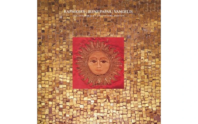 VANGELIS IRENE PAPAS / ΡΑΨΩΔΙΕΣ - LP