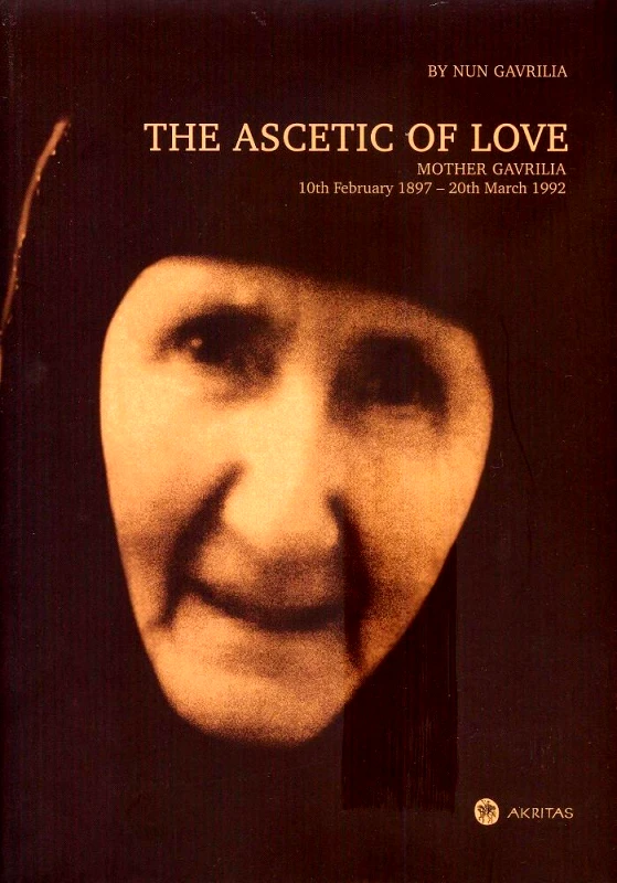 ΑΚΡΙΤΑΣ THE ASCETIC OF LOVE