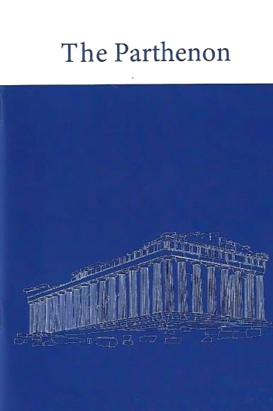ΕΚΔΟΣΕΙΣ HANNIBAL ΣΗΜΕΙΩΜΑΤΑΡΙΟ PARTHENON