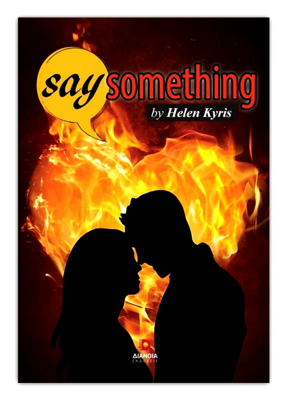 ΔΙΑΝΟΙΑ SAY SOMETHING