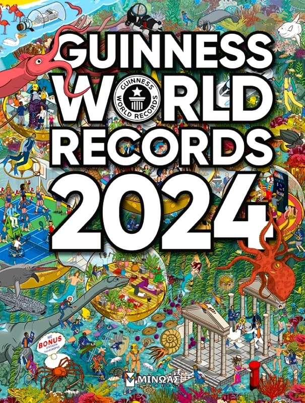 ΜΙΝΩΑΣ GUINNESS WORLD RECORDS 2024