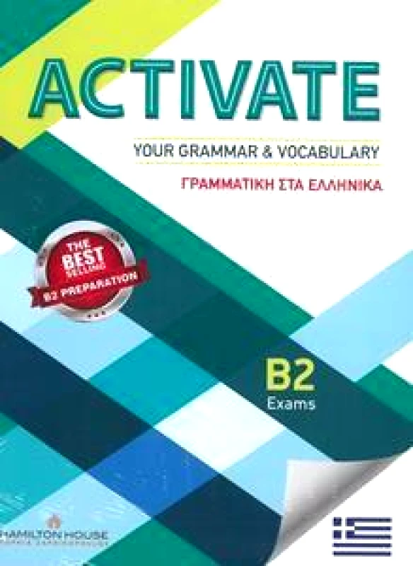 HAMILTON HOUSE ACTIVATE YOUR GRAMMAR & VOCABULARY B2 EXAMS+GLOSSARY ΓΡΑΜΜΑΤΙΚΗ ΣΤΑ ΕΛΛΗΝΙΚΑ