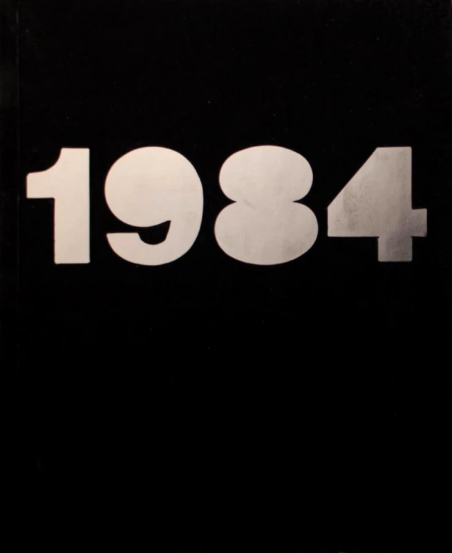 ΚΑΠΑ 1984