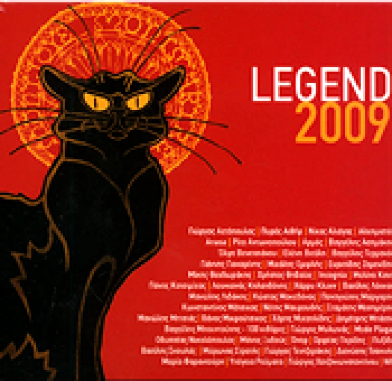 LEGEND 2009 2CD