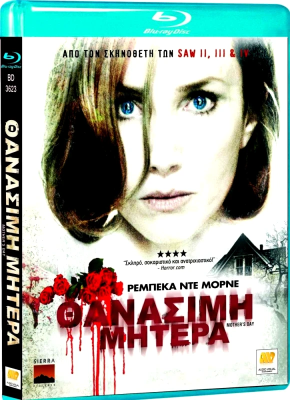 MOTHERS DAY DVD