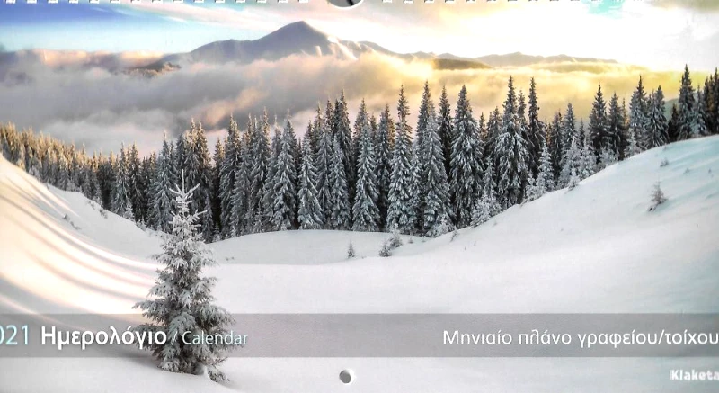 ΗΜΕΡΟΛΟΓΙΟ ΤΟΙΧΟΥ KLAKETA ΜΗΝΙΑΙΟ ΠΛΑΝΟ 33X17 2021
