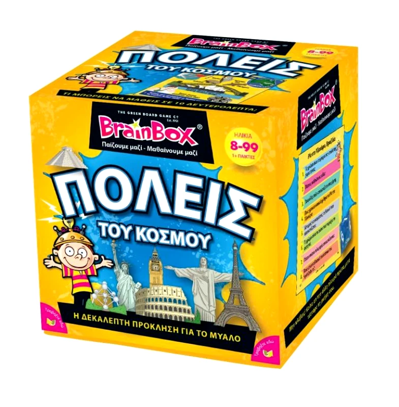 ΕΠΙΤΡΑΠΕΖΙΟ 4Μ BRAINBOX ΠΟΛΕΙΣ ΤΟΥ ΚΟΣΜΟΥ