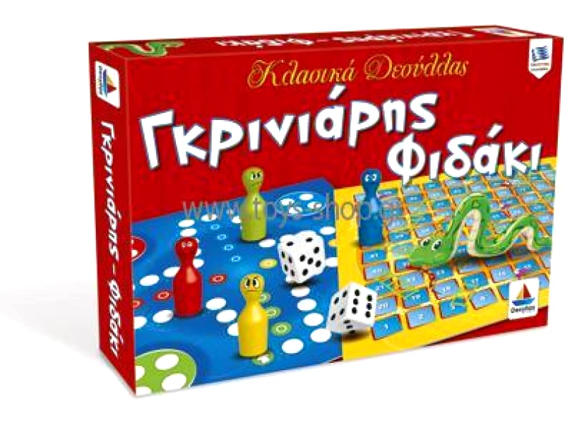 ΕΠΙΤΡΑΠΕΖΙΟ ΔΕΣΥΛΛΑΣ ΓΚΡΙΝΙΑΡΗΣ ΦΙΔΑΚΙ