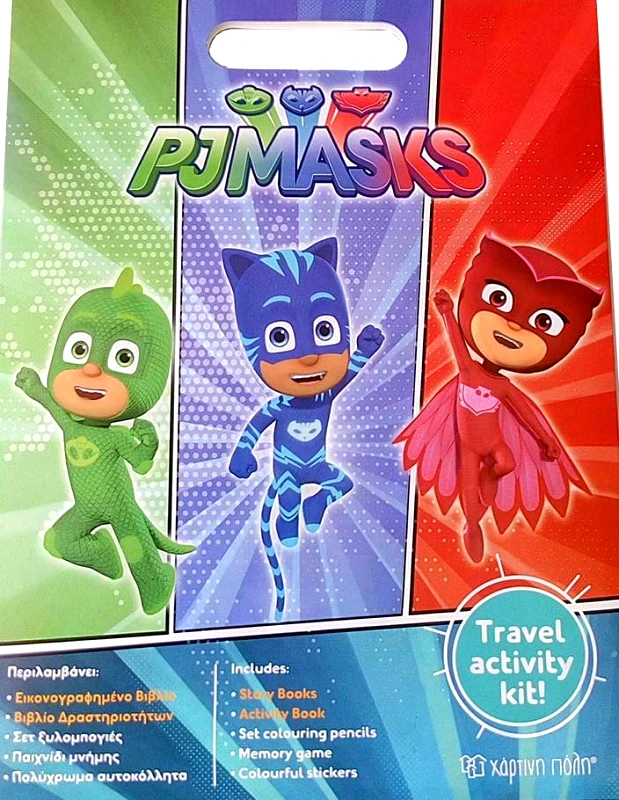 PJ MASKS TRAVEL ACTIVITY KIT φωτογραφία
