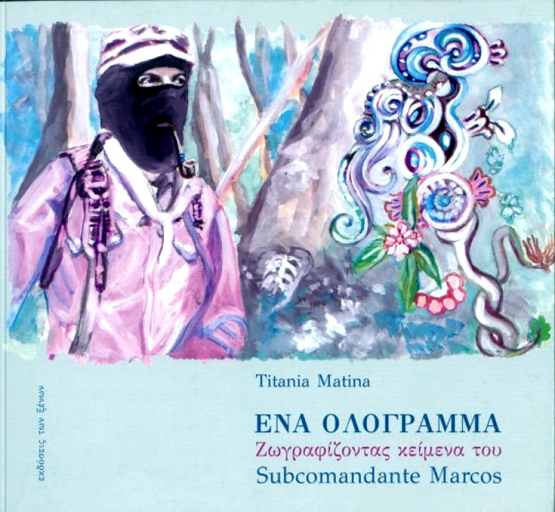 ΕΚΔΟΣΕΙΣ ΤΩΝ ΞΕΝΩΝ ΕΝΑ ΟΛΟΓΡΑΜΜΑ