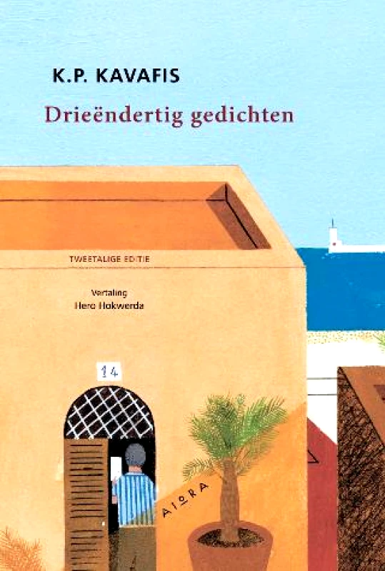 ΑΙΩΡΑ DRIEENDERTIG GEDICHTEN