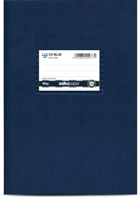 ΤΕΤΡΑΔΙΟ ΣΑΛΚΟ EX-BLUE 20Φ ΡΙΓΕ