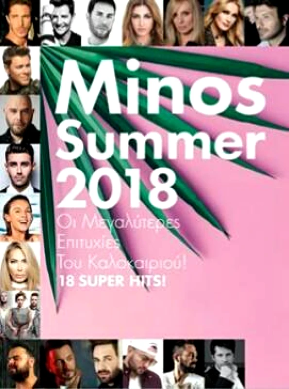 VARIOUS ARTISTS / MINOS SUMMER 2018 - CD