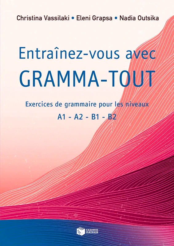 ENTRAINEZ VOUS AVEC GRAMMA TOUT A1 A2 B1 B2 φωτογραφία