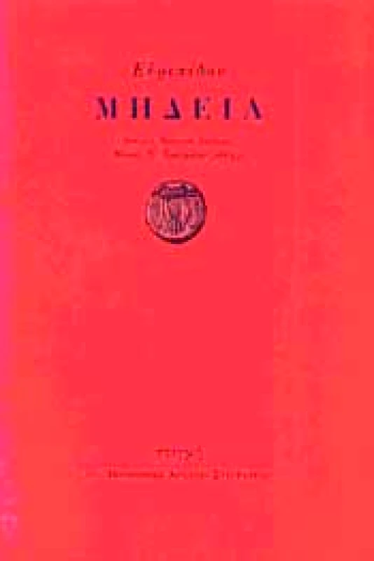 ΣΤΙΓΜΗ ΜΗΔΕΙΑ