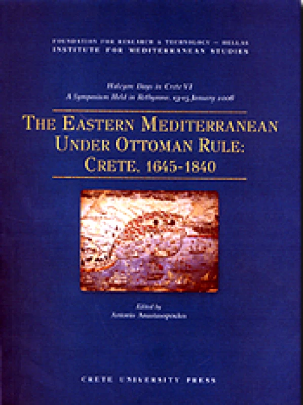 ΠΑΝΕΠΙΣΤΗΜΙΑΚΕΣ ΕΚΔΟΣΕΙΣ ΚΡΗΤΗΣ THE EASTERN MEDITERRANEAN UNDER OTTOMAN RULE