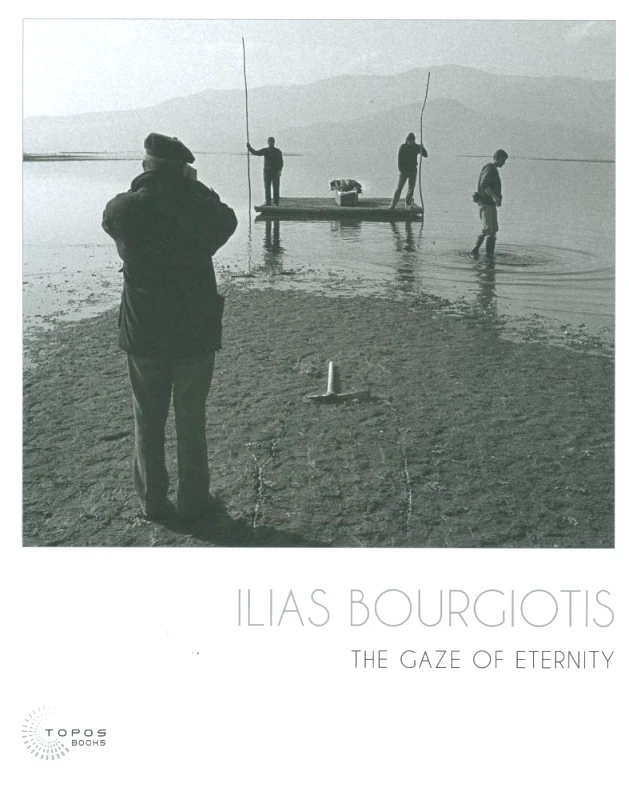 ΤΟΠΟΣ THE CASE OF ETERNITY