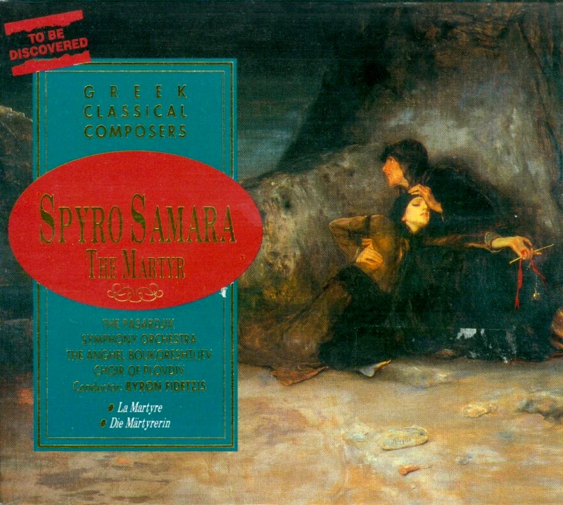 SPYROS SAMARAS / THE MARTYR - CD