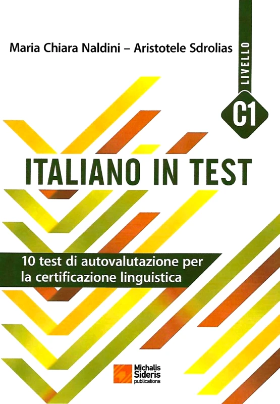 ΣΙΔΕΡΗΣ Μ. ITALIANO IN TEST C1