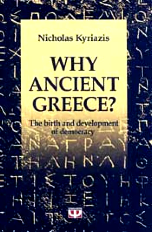 e-book WHY ANCIENT GREECE (epub) φωτογραφία