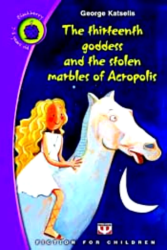 ΨΥΧΟΓΙΟΣ e-book THE THIRTEENTH GODDESS AND THE STOLEN MARBLES OF ACROPOLIS (epub)