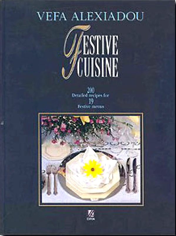 ΑΛΕΞΙΑΔΟΥ ΒΕΦΑ FESTIVE CUISINE