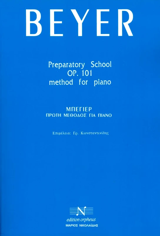 EDITION ORPHEUS-Μ. ΝΙΚΟΛΑΙΔΗΣ & ΣΙΑ Ο.Ε. ΜΠΕΓΙΕΡ ΠΡΩΤΗ ΜΕΘΟΔΟΣ ΓΙΑ ΠΙΑΝΟ
