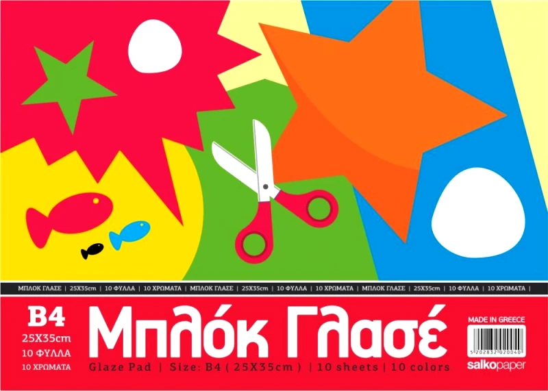 ΜΠΛΟΚ ΓΛΑΣΕ ΣΑΛΚΟ 25Χ35
