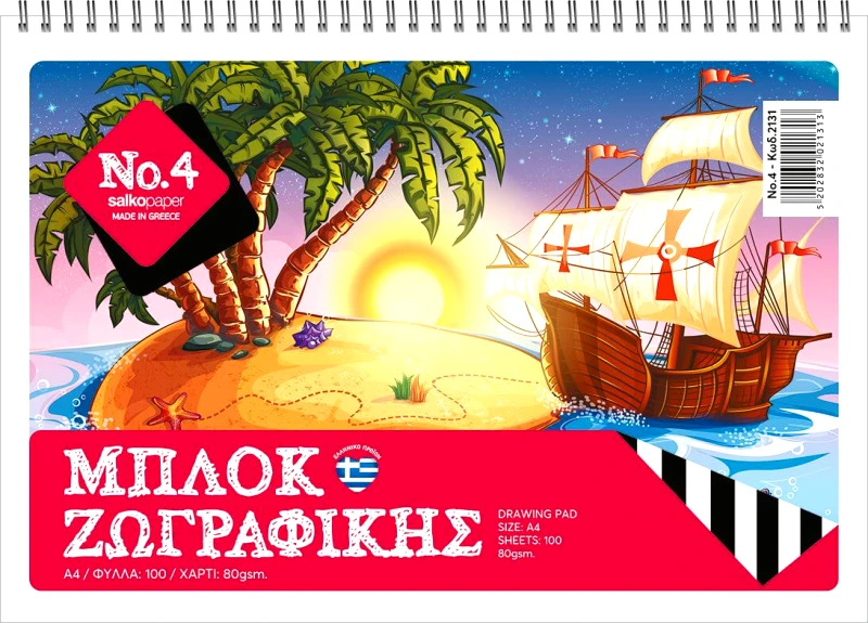 ΜΠΛΟΚ ΖΩΓΡΑΦΙΚΗΣ ΣΑΛΚΟ Νο4 100Φ 21Χ29