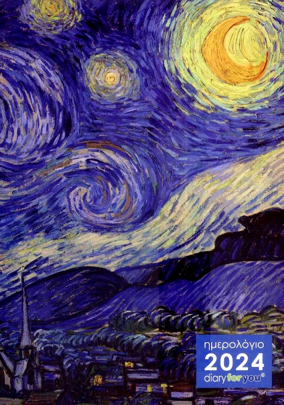 ΗΜΕΡΟΛΟΓΙΟ ΗΜΕΡΗΣΙΟ 2024 DIARY FOR YOU