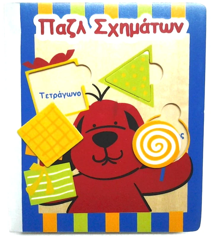 ΗΡΑΚΛΕΙΤΟΣ ΠΑΖΛ ΣΧΗΜΑΤΩΝ