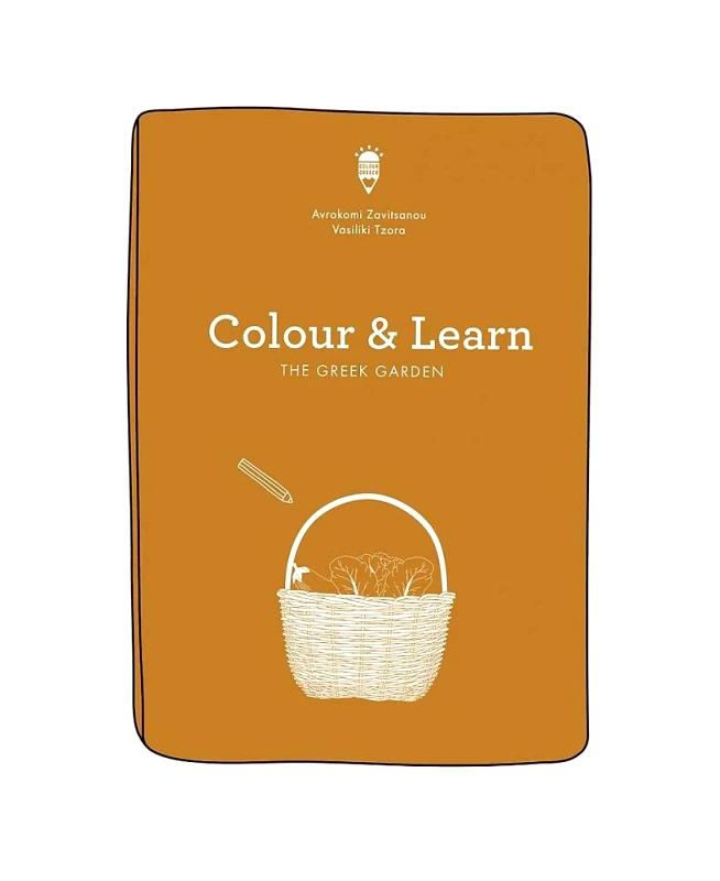COLOUR GREECE COLOUR AND LEARN THE GREEK GARDEN (ΔΙΓΛΩΣΣΟ)