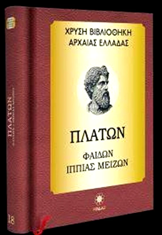 ΡΟΔΑΞ ΦΑΙΔΩΝ ΙΠΠΙΑΣ ΜΕΙΖΩΝ