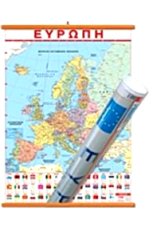 ΟΡΑΜΑ ΧΑΡΤΗΣ ΕΥΡΩΠΗΣ ΑΝΑΡΤΗΣΗΣ 50Χ70