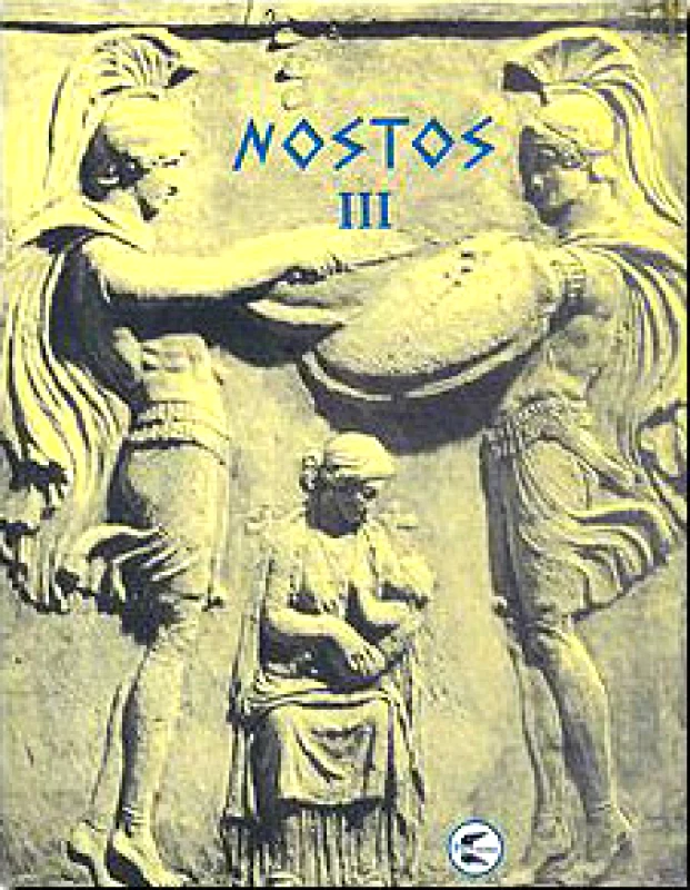 ΠΤΕΡΟΕΣΣΑ NOSTOS III