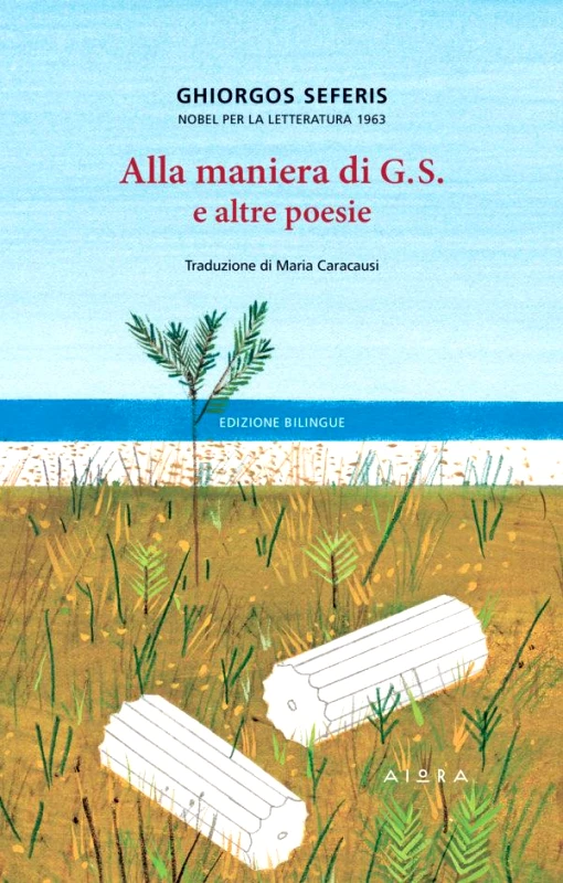 ΑΙΩΡΑ ALLA MANIERA DI G S E ALTRE POESIE BILINGUAL EDITION