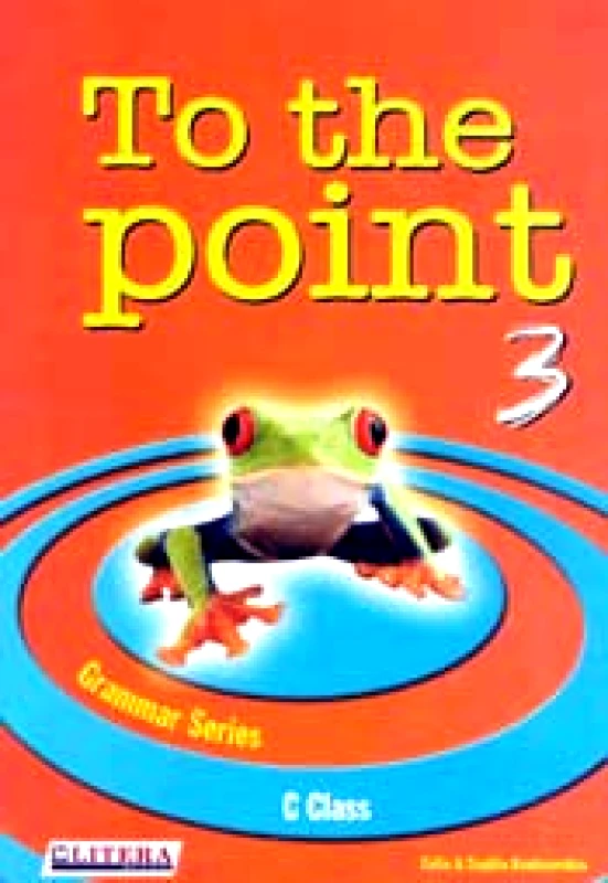 LITERA TO THE POINT 3 GRAMMAR SERIES SENIOR C