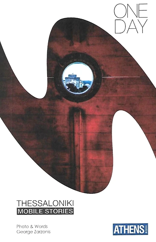 ONE DAY ONE DAY THESSALONIKI MOBILE STORIES