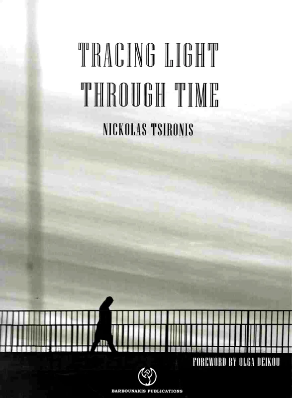 ΜΠΑΡΜΠΟΥΝΑΚΗΣ TRACING LIGHT THROUGH TIME